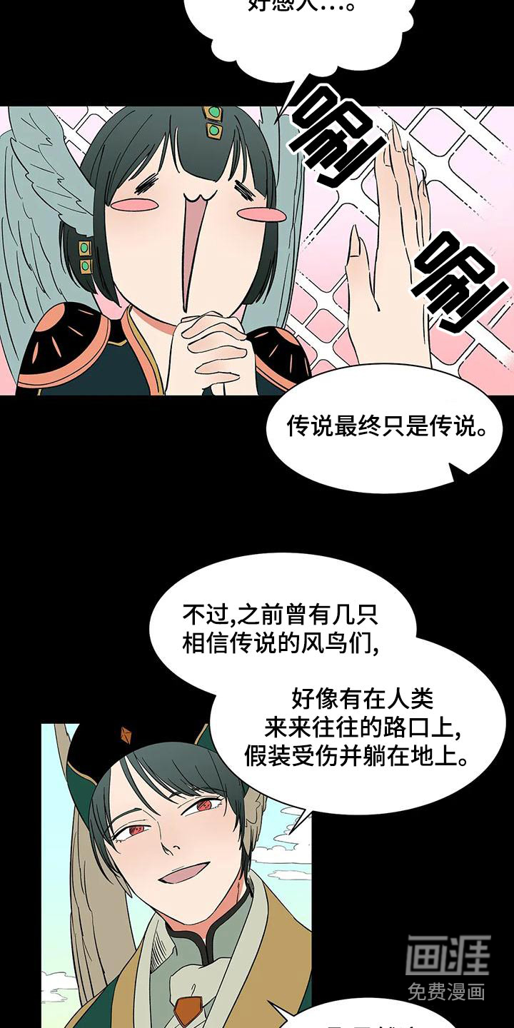 第64话5