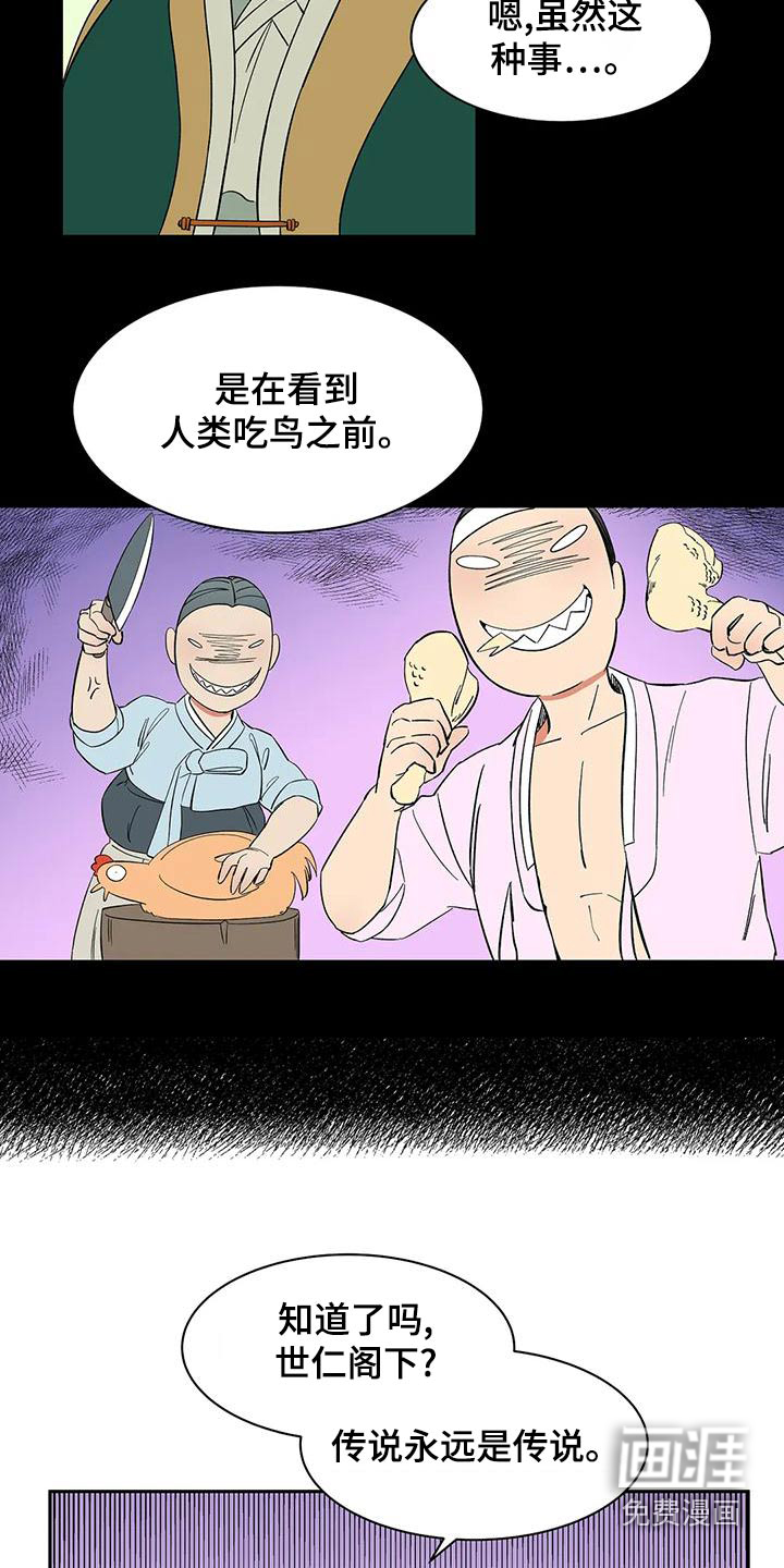 第64话6