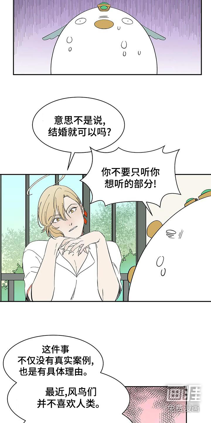 第64话7