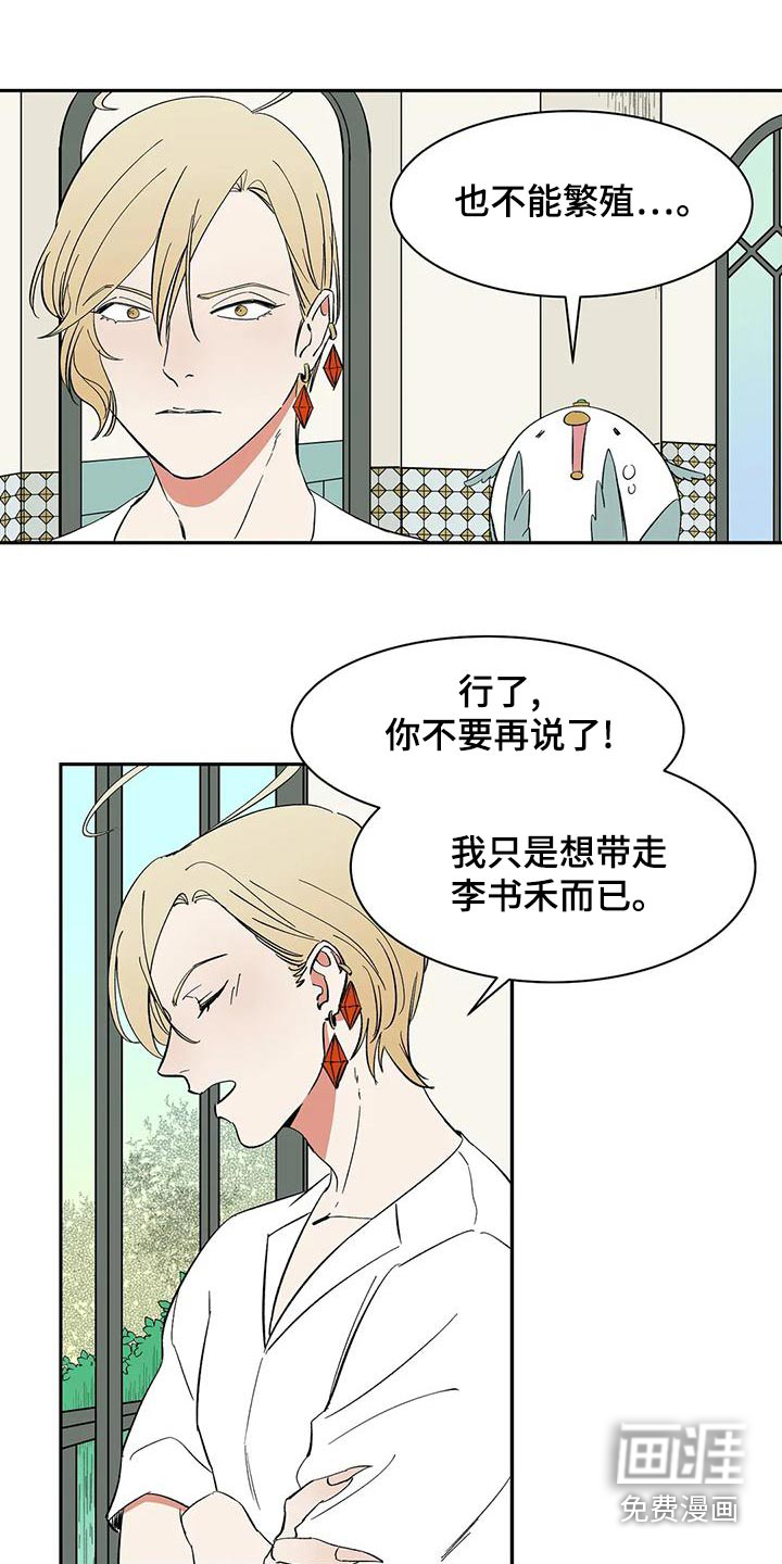第64话9