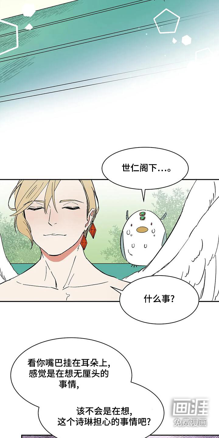 第63话12