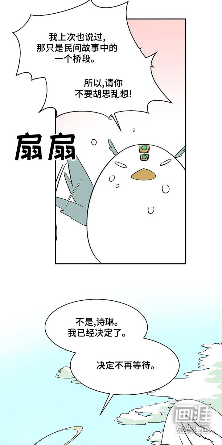 第63话14