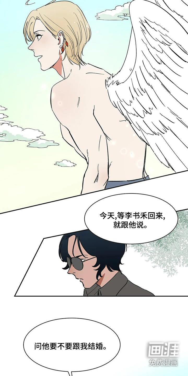 第63话15