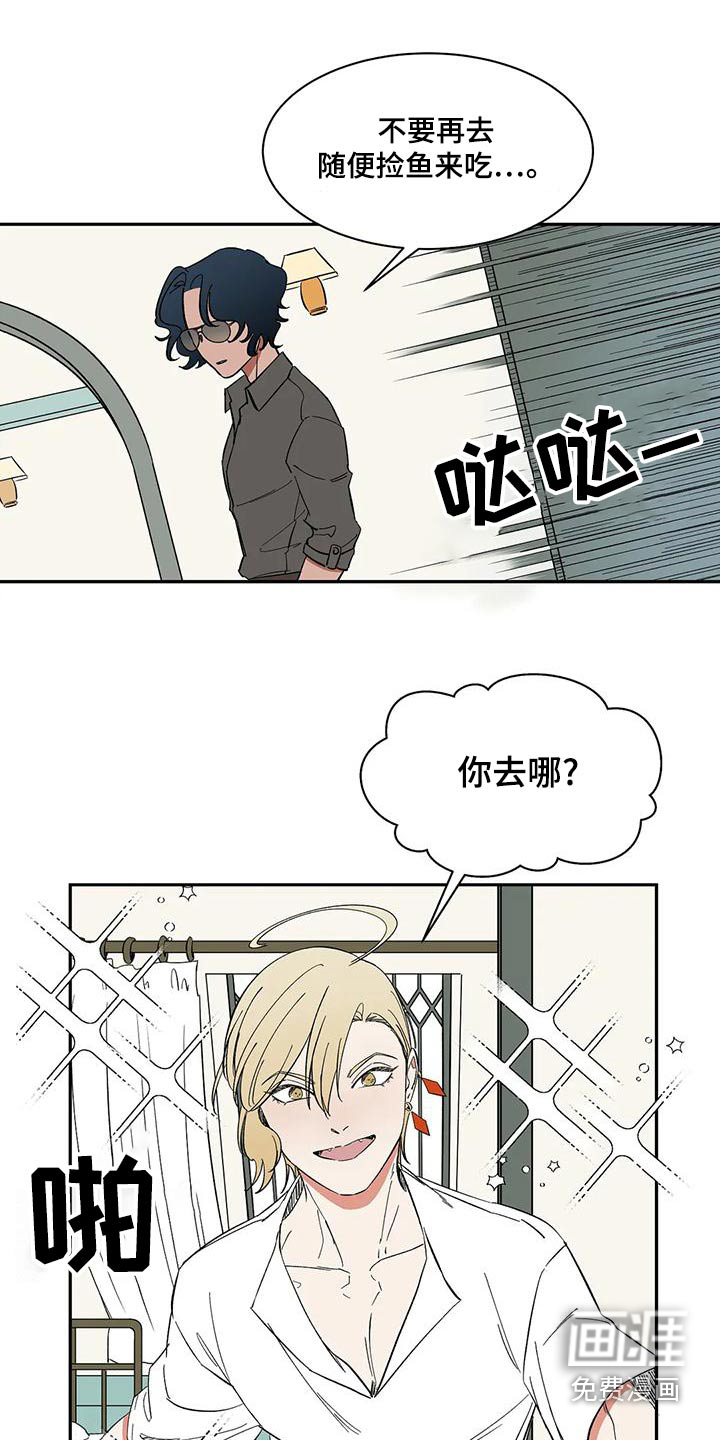 第63话3