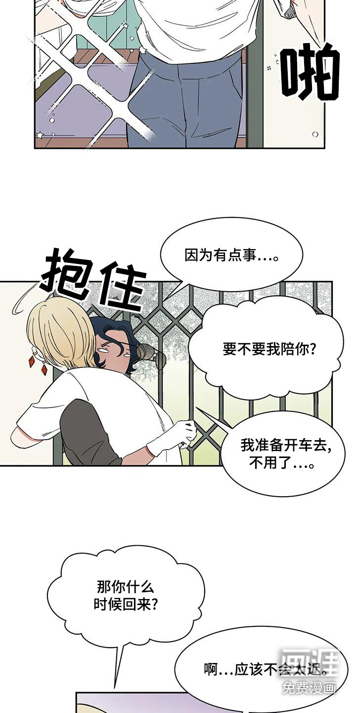 第63话4