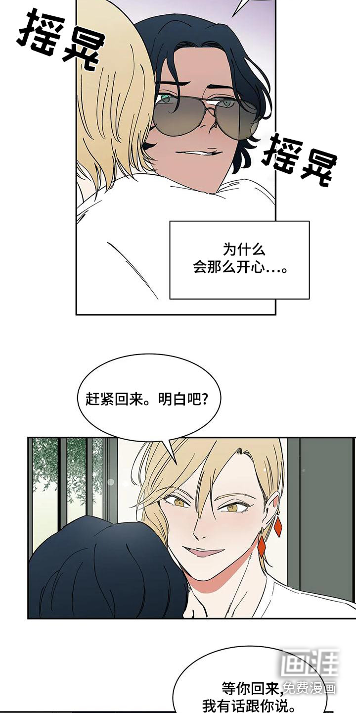 第63话5