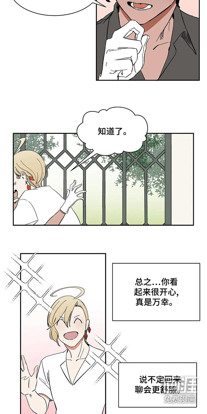 第63话8