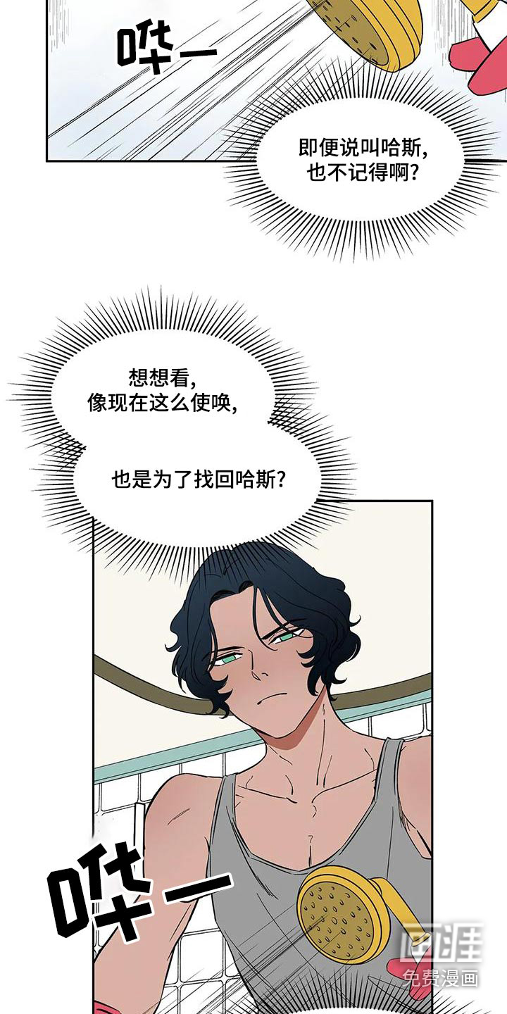 第62话1