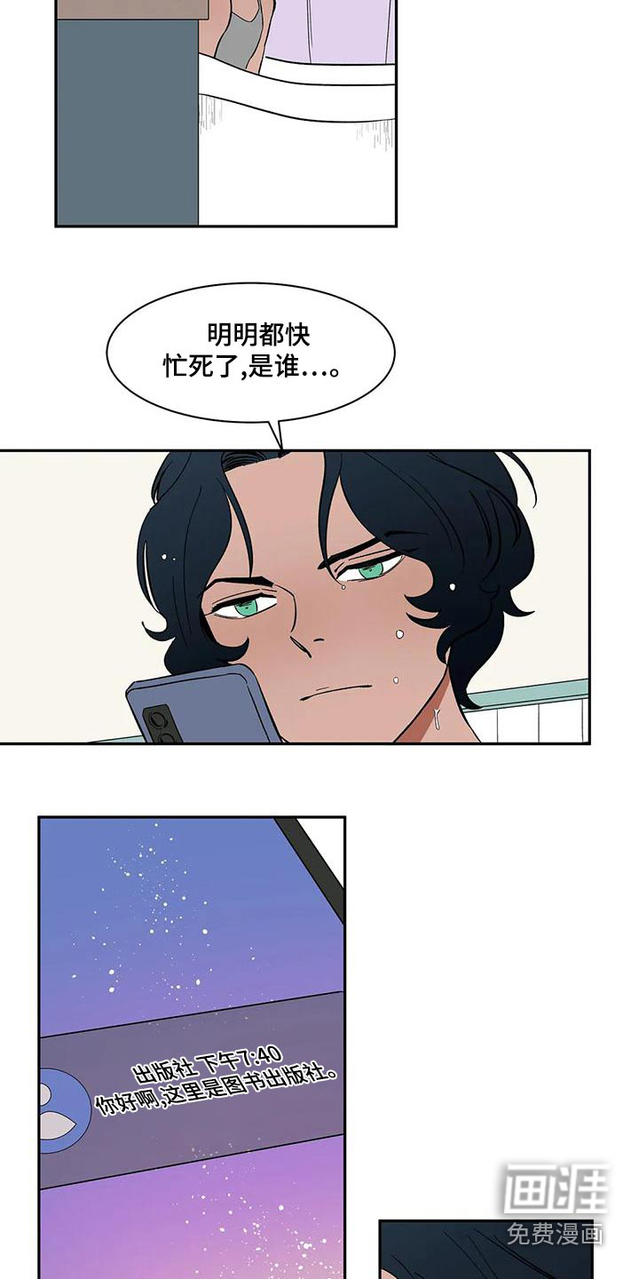 第62话11
