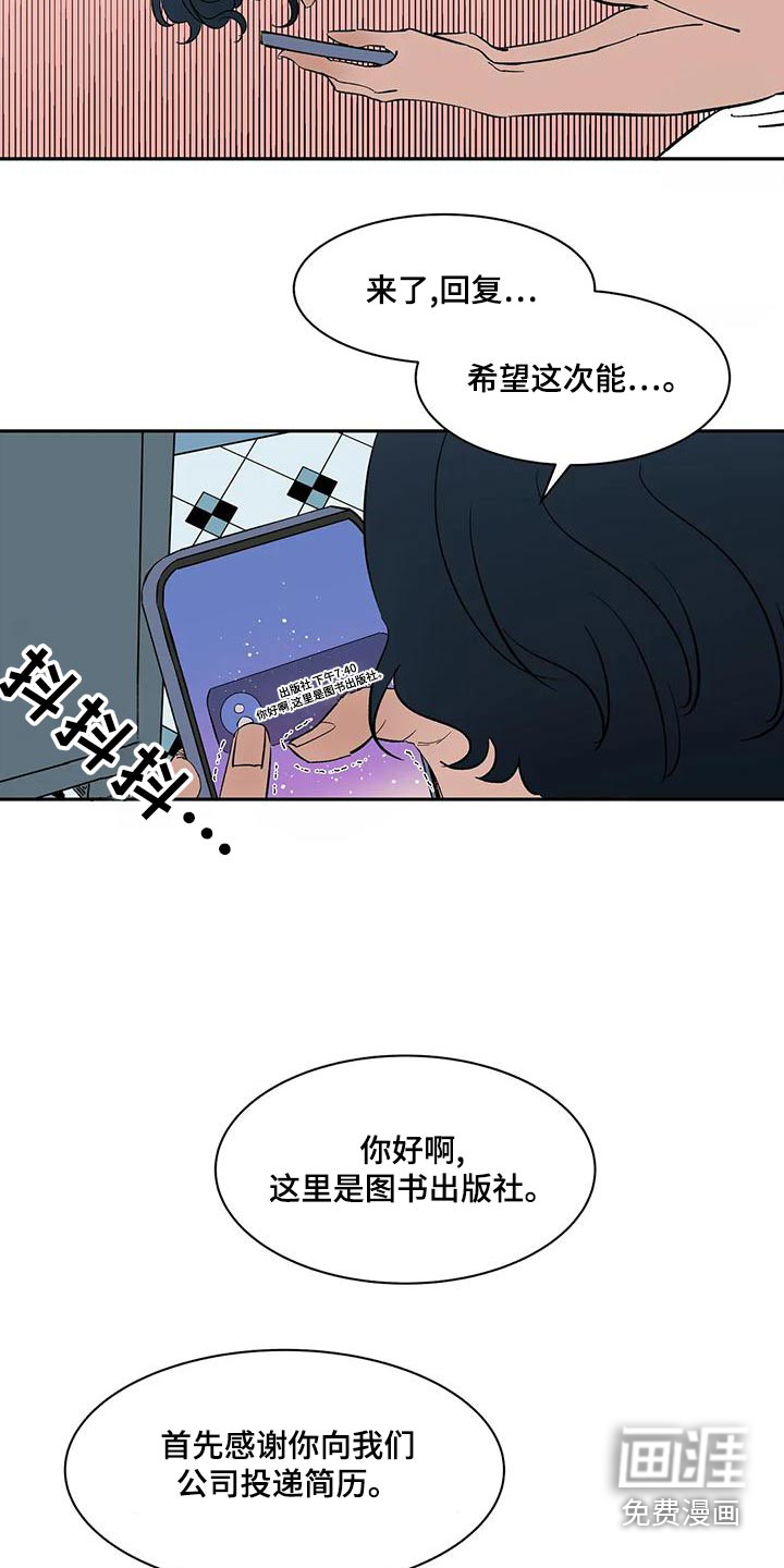 第62话13