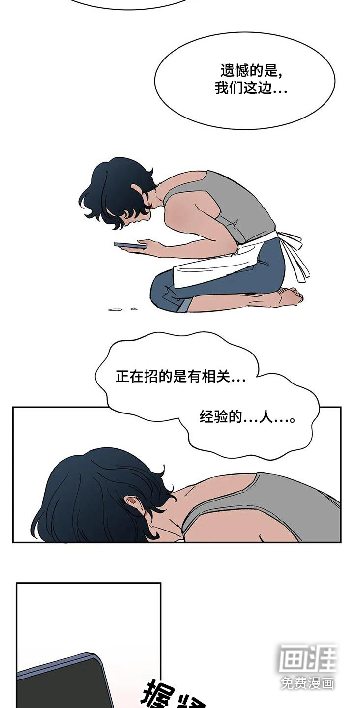第62话14