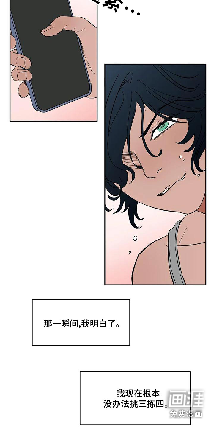 第62话15