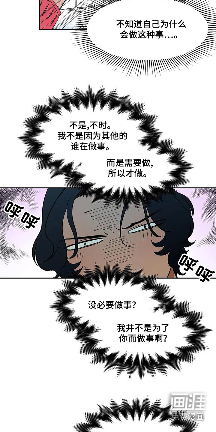 第62话2