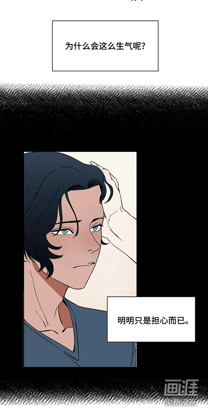第62话5