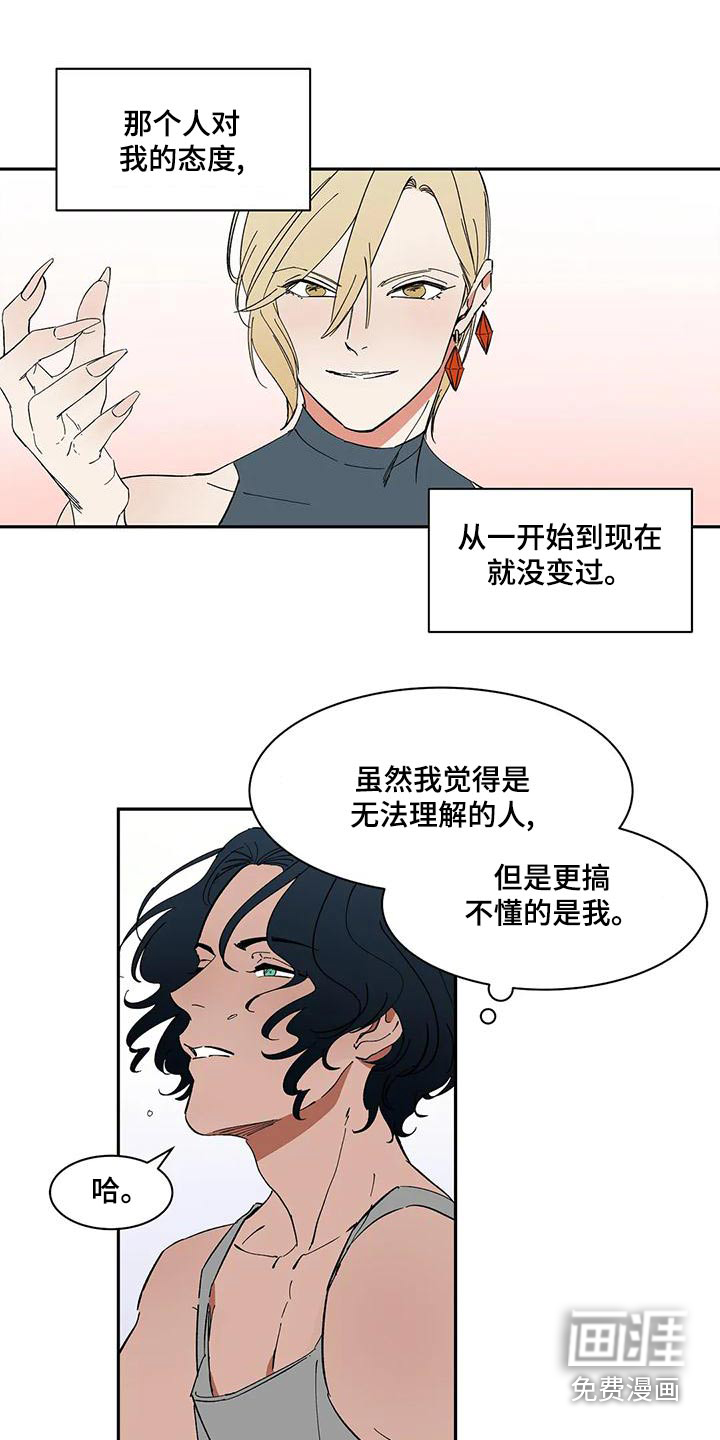 第62话6