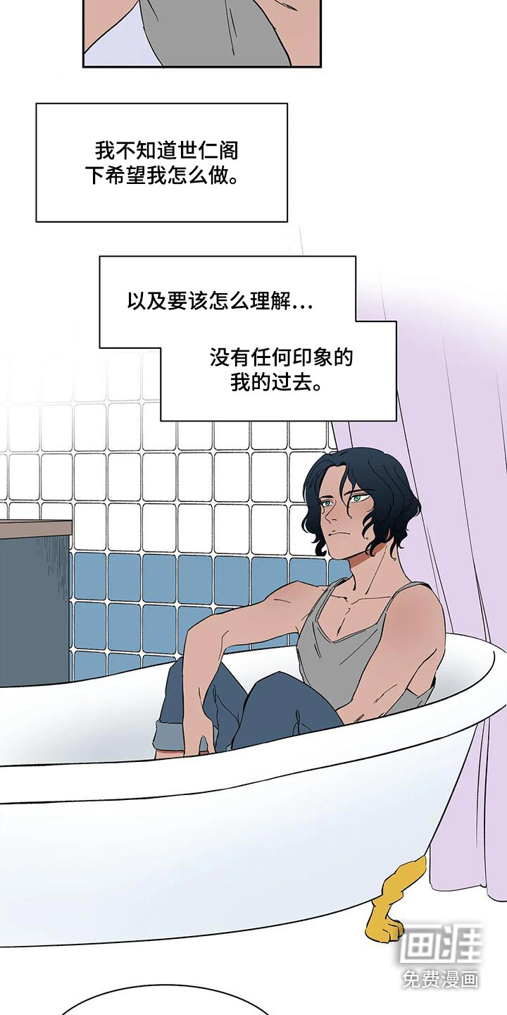 第62话7