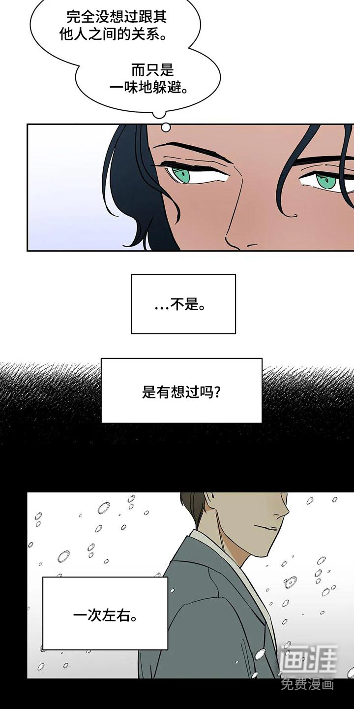 第62话8