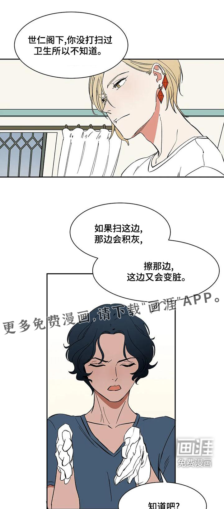 第61话0