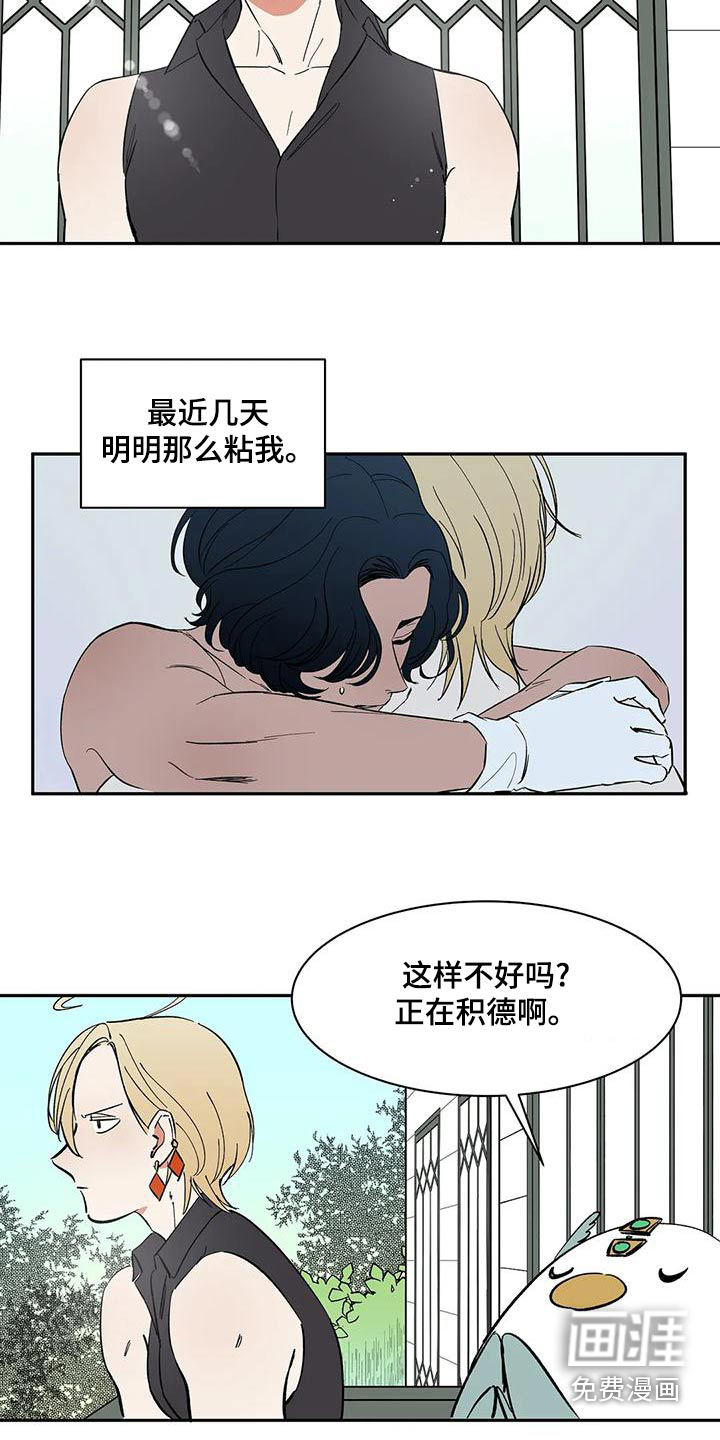 第61话10