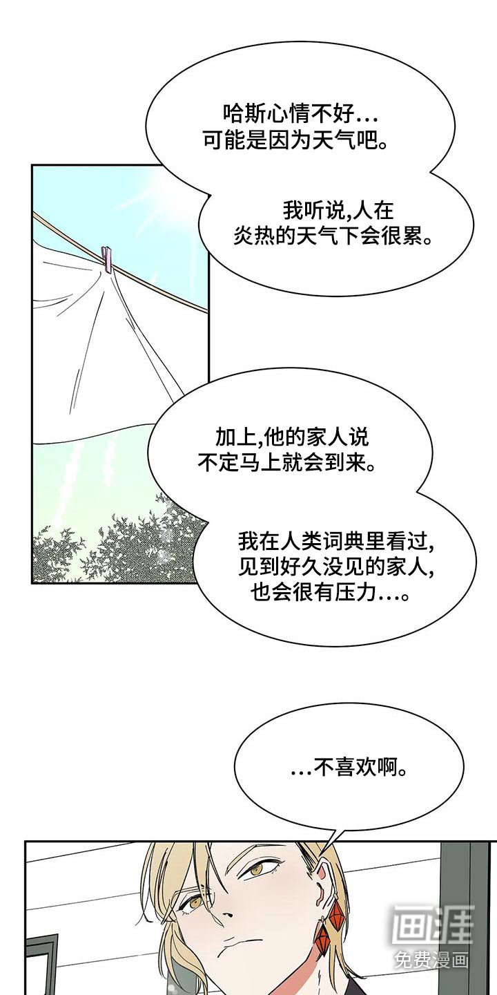 第61话11