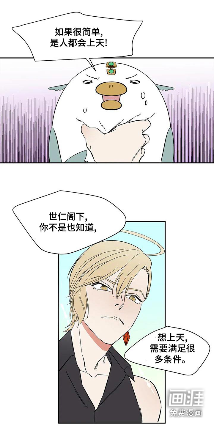 第61话13