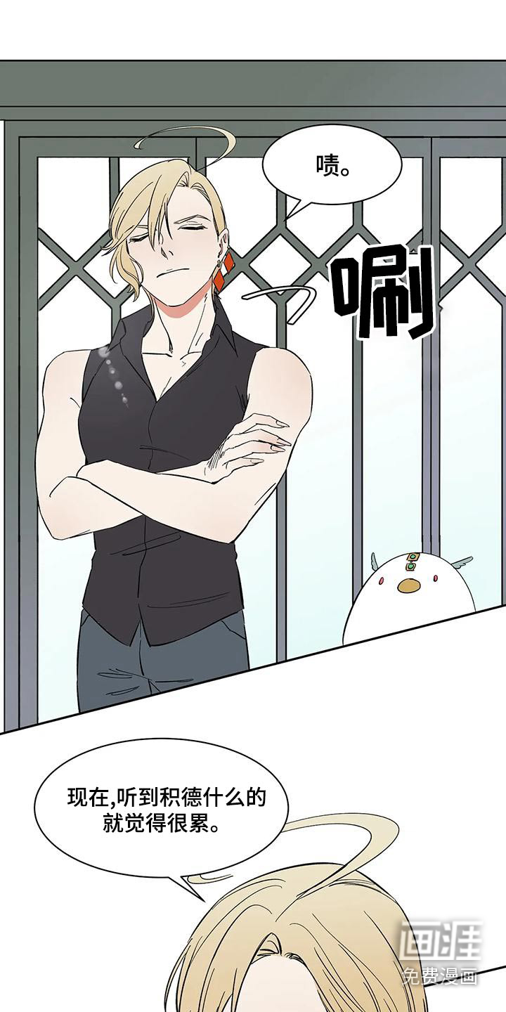 第61话14
