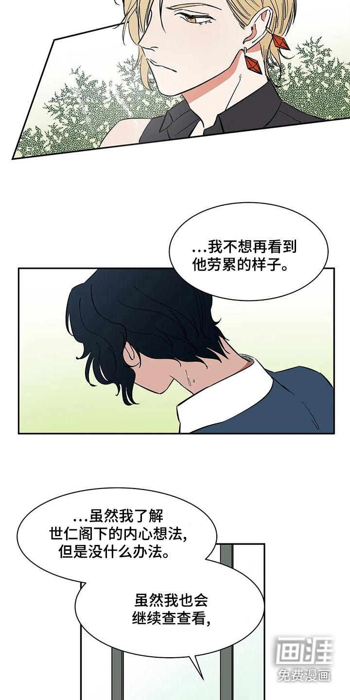 第61话15