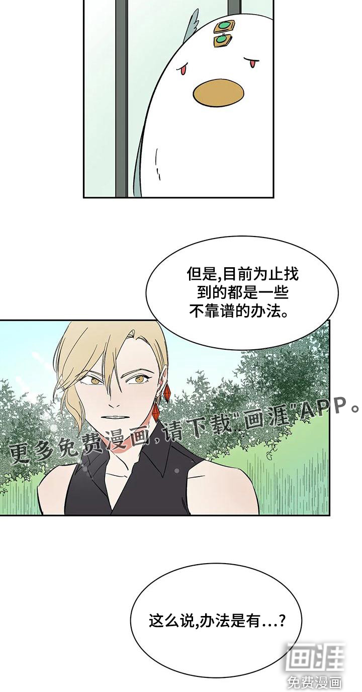 第61话16