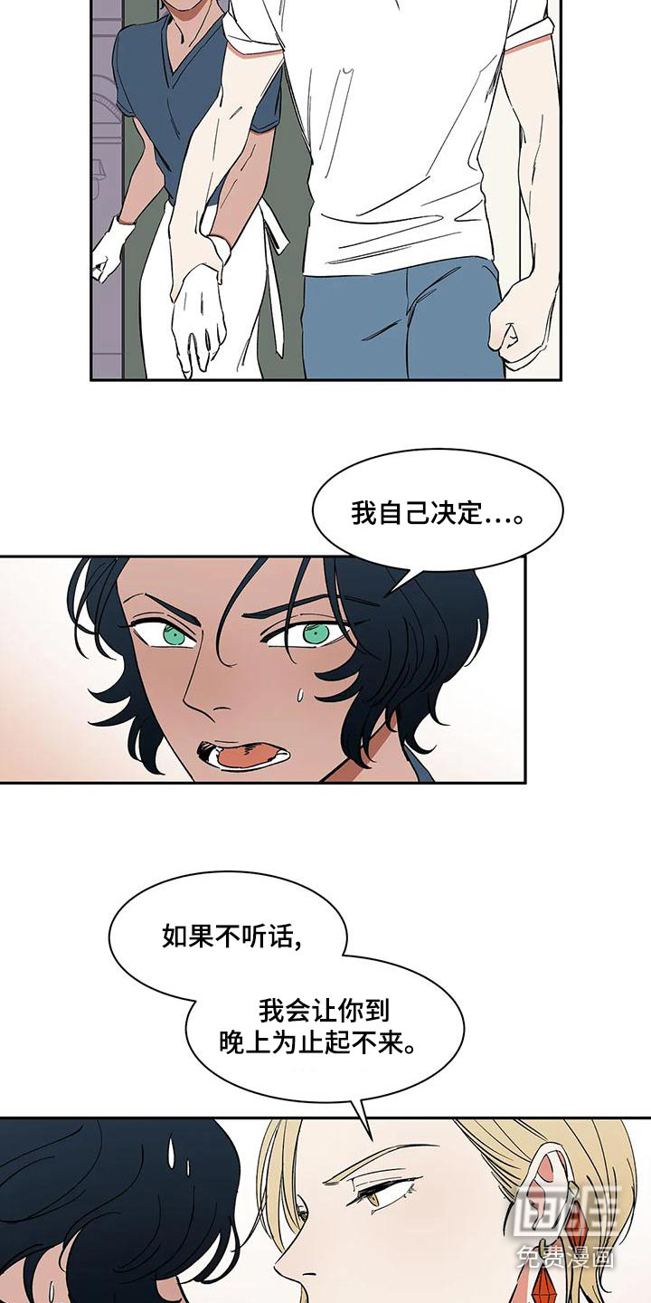 第61话2