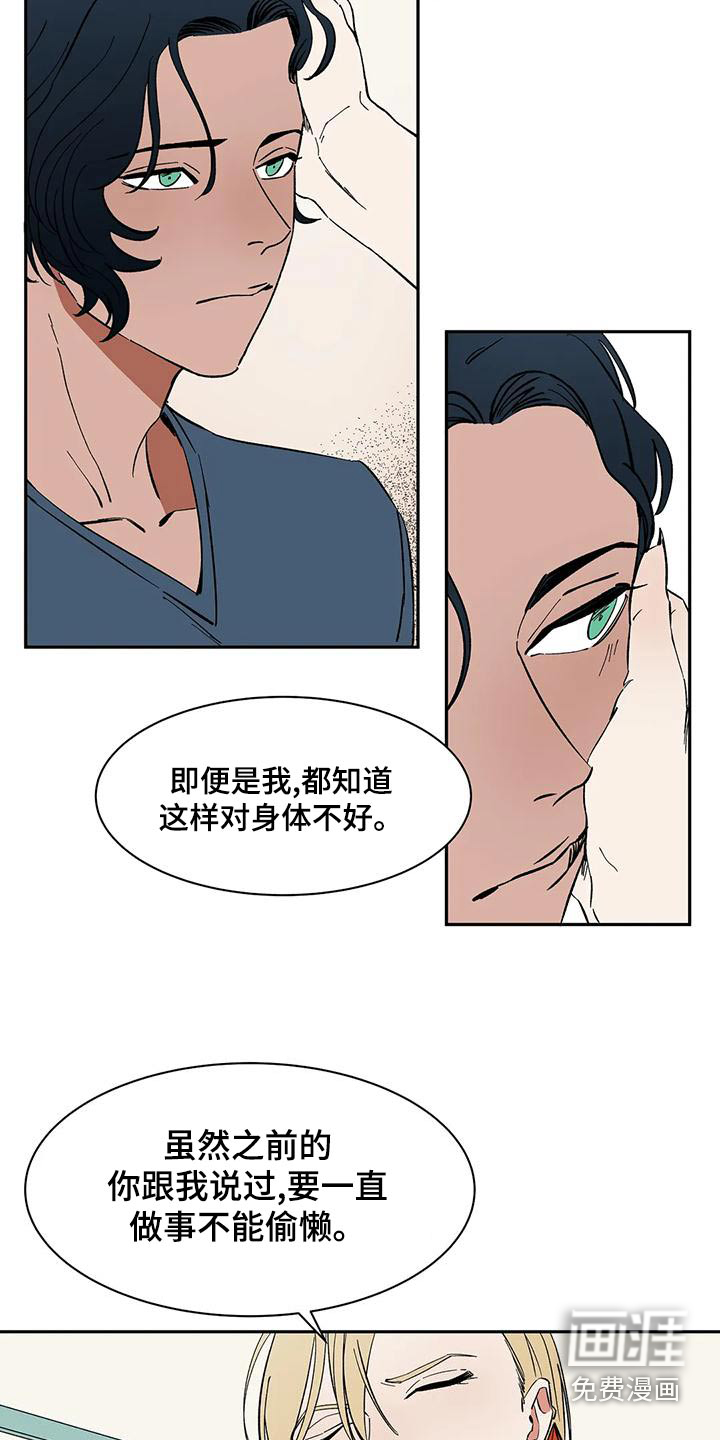 第61话4