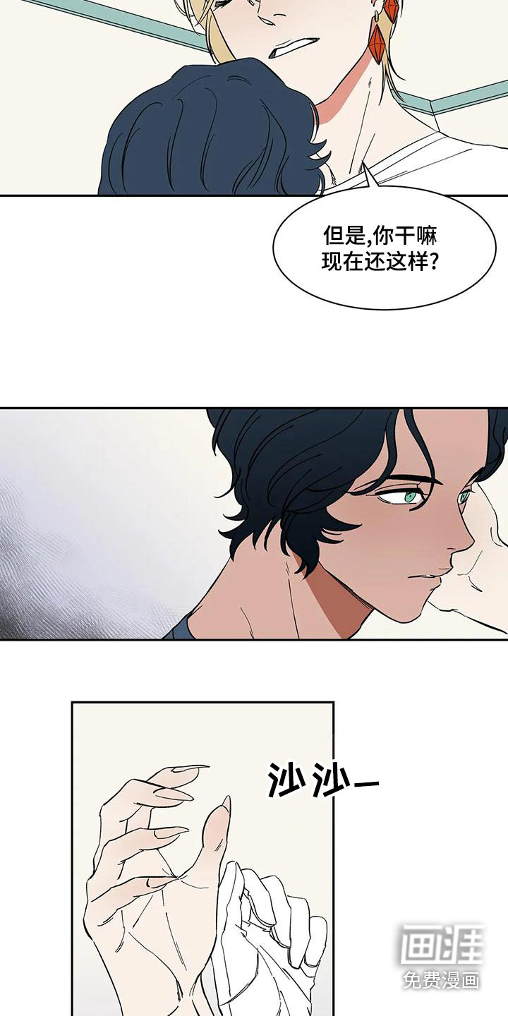 第61话5