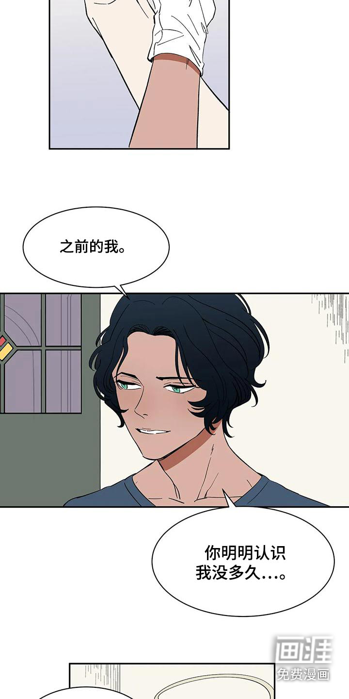 第61话6