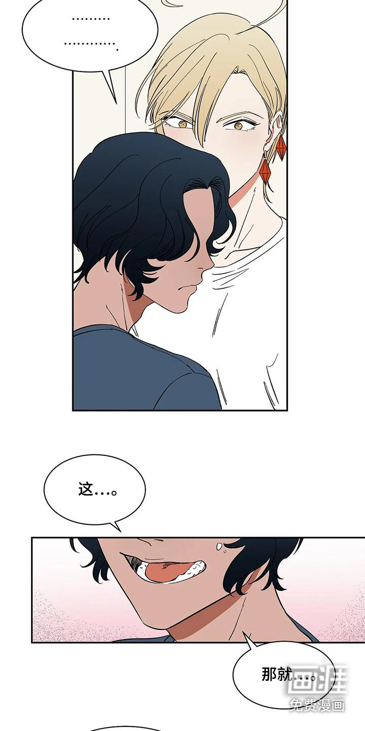 第61话7