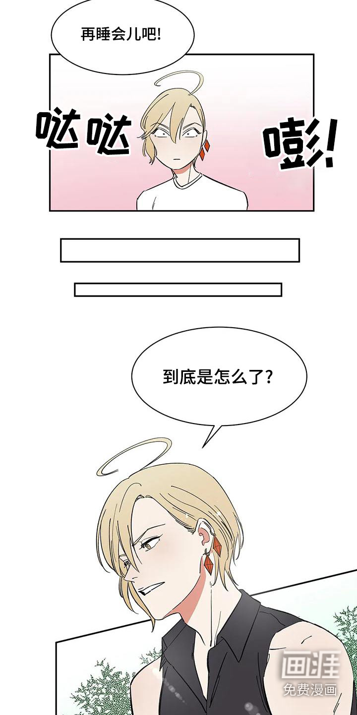 第61话8