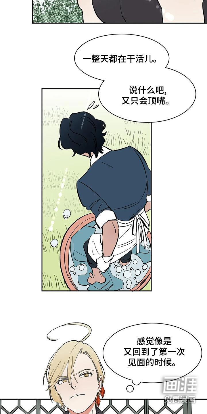 第61话9