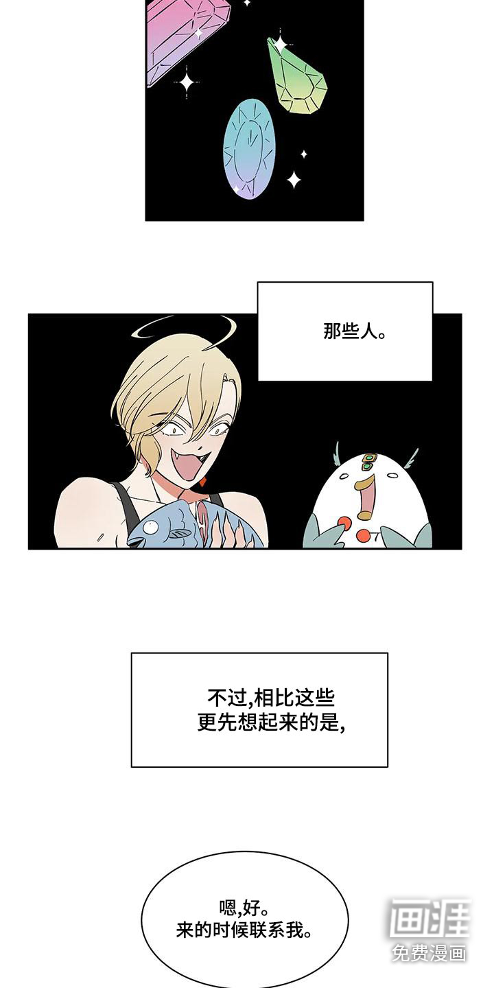 第60话1