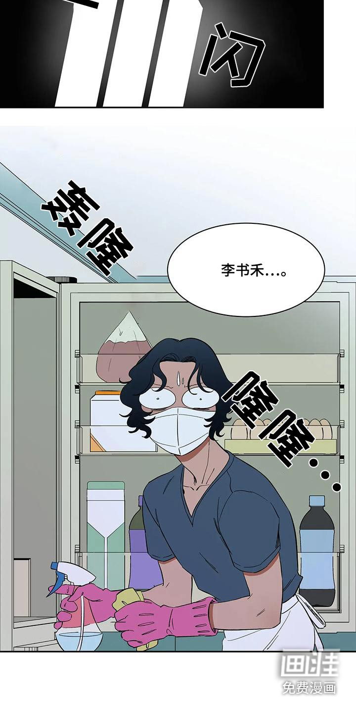 第60话12