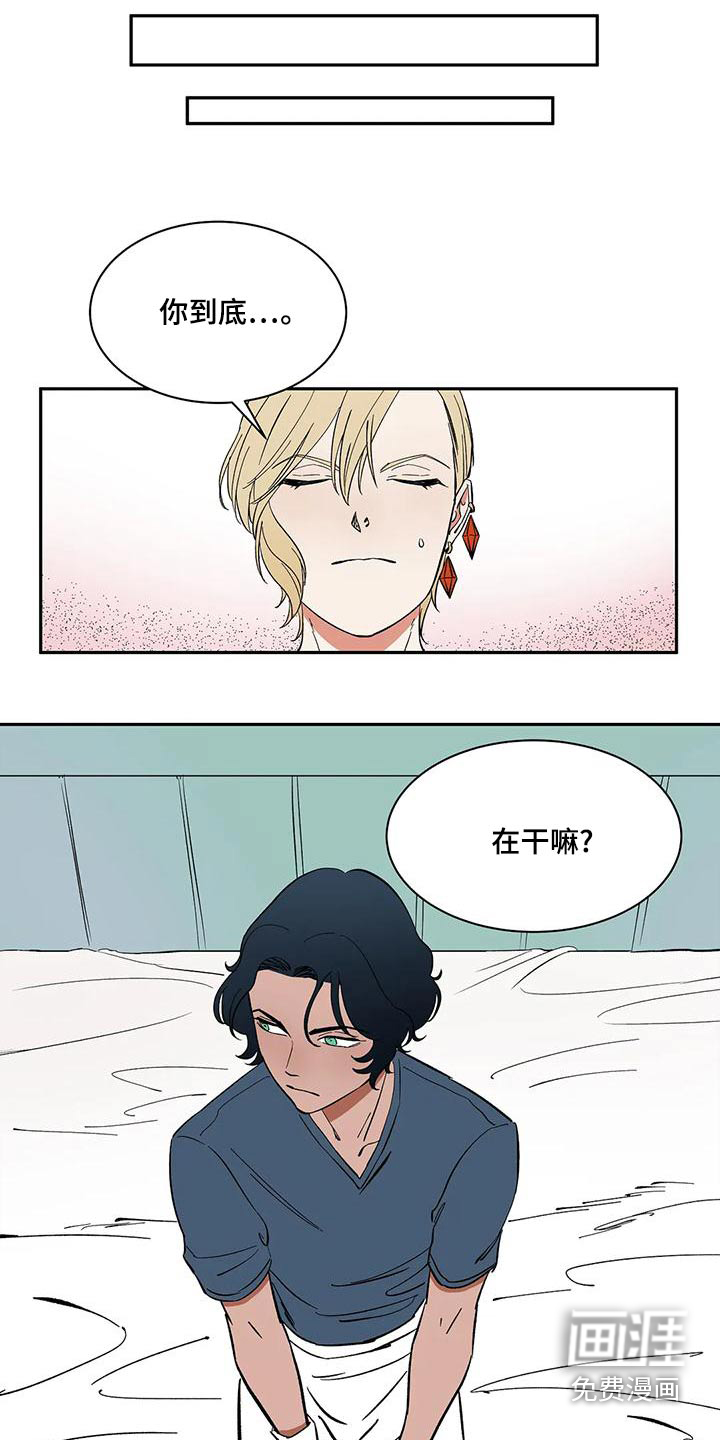 第60话13