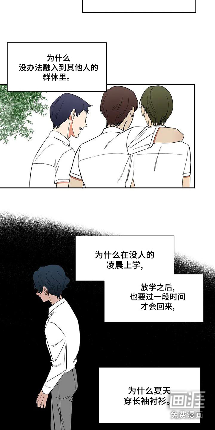 第60话3