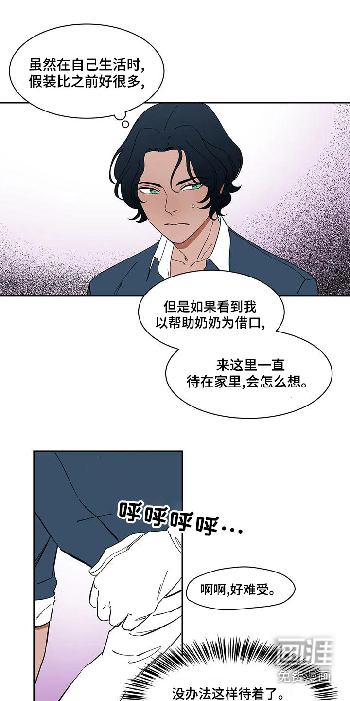 第60话5