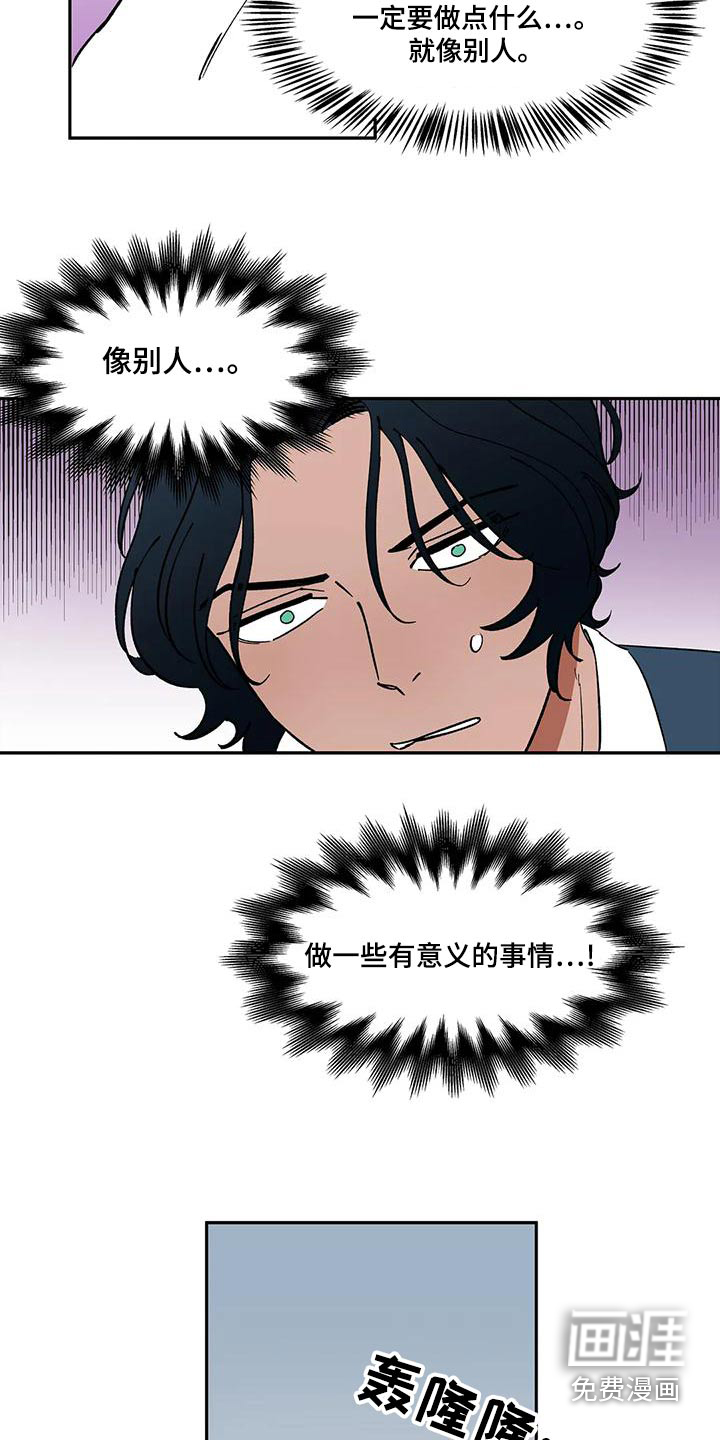 第60话6