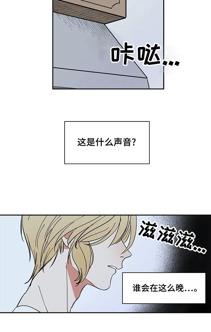 第60话8