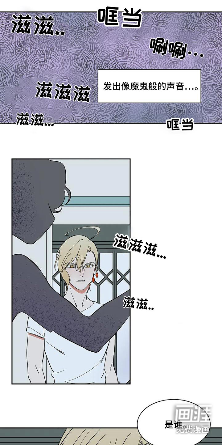 第60话9