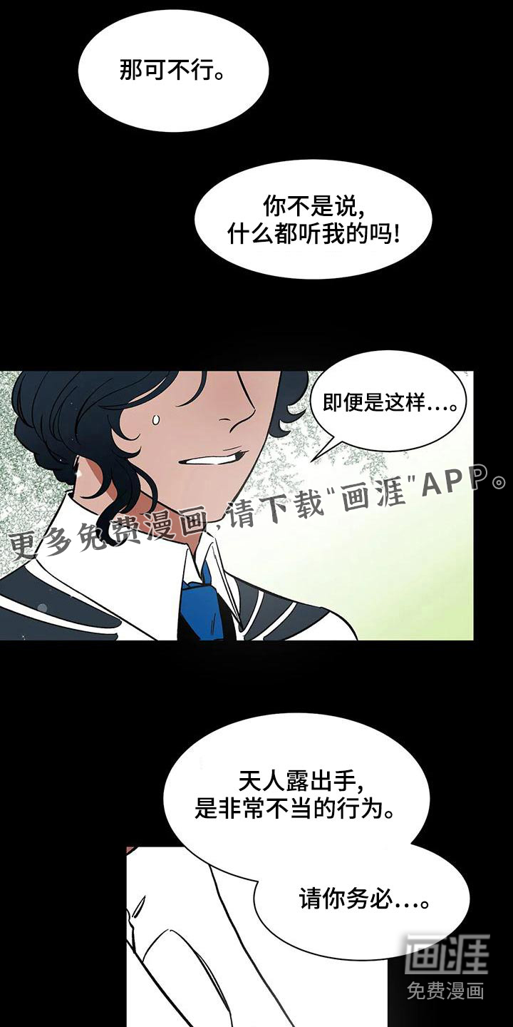 第59话0