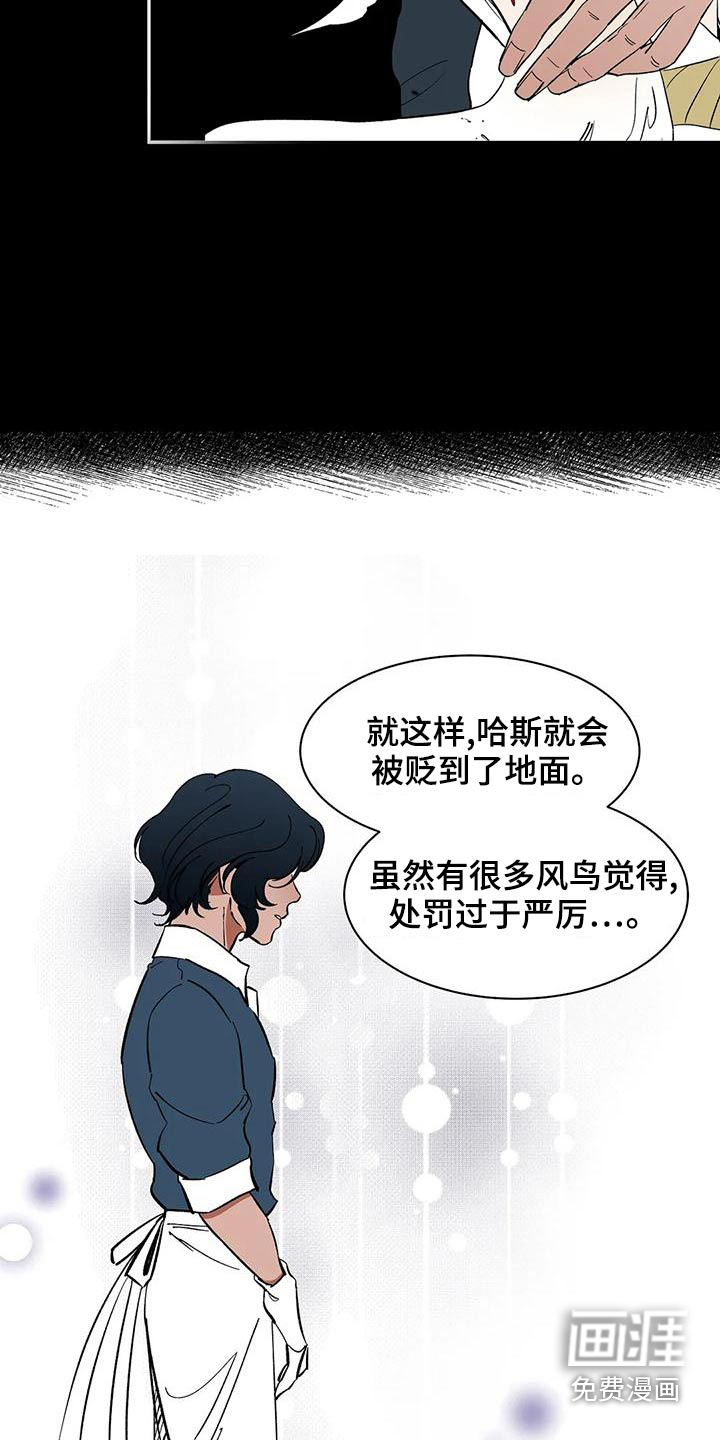 第59话11