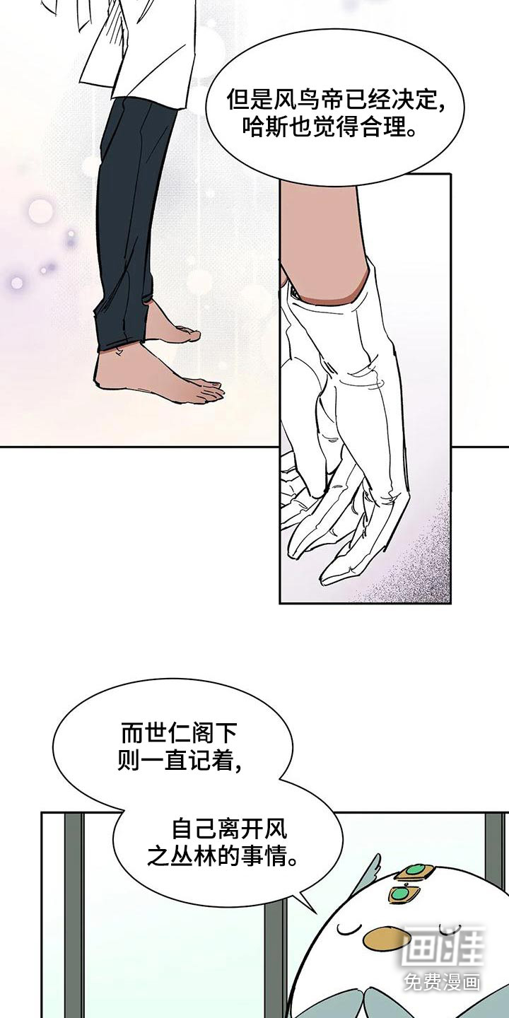 第59话12