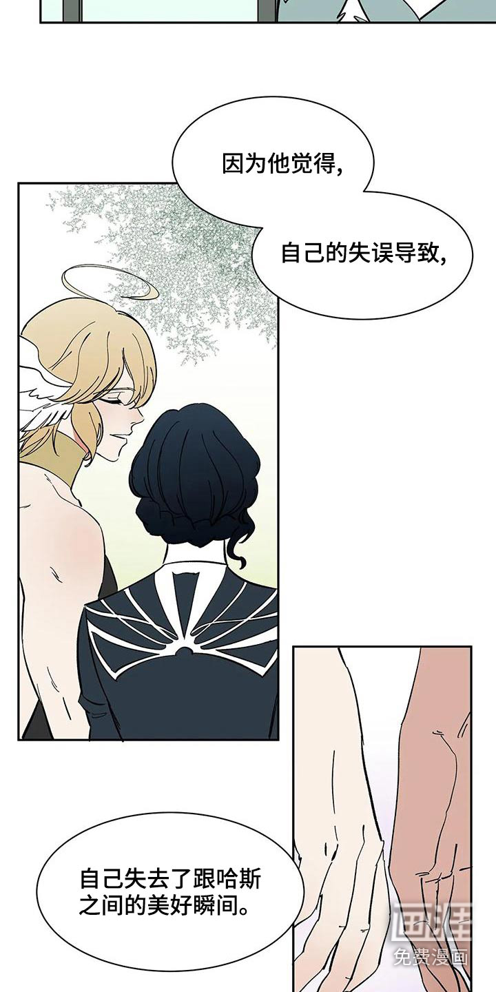 第59话13