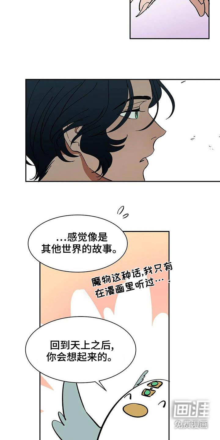 第59话14