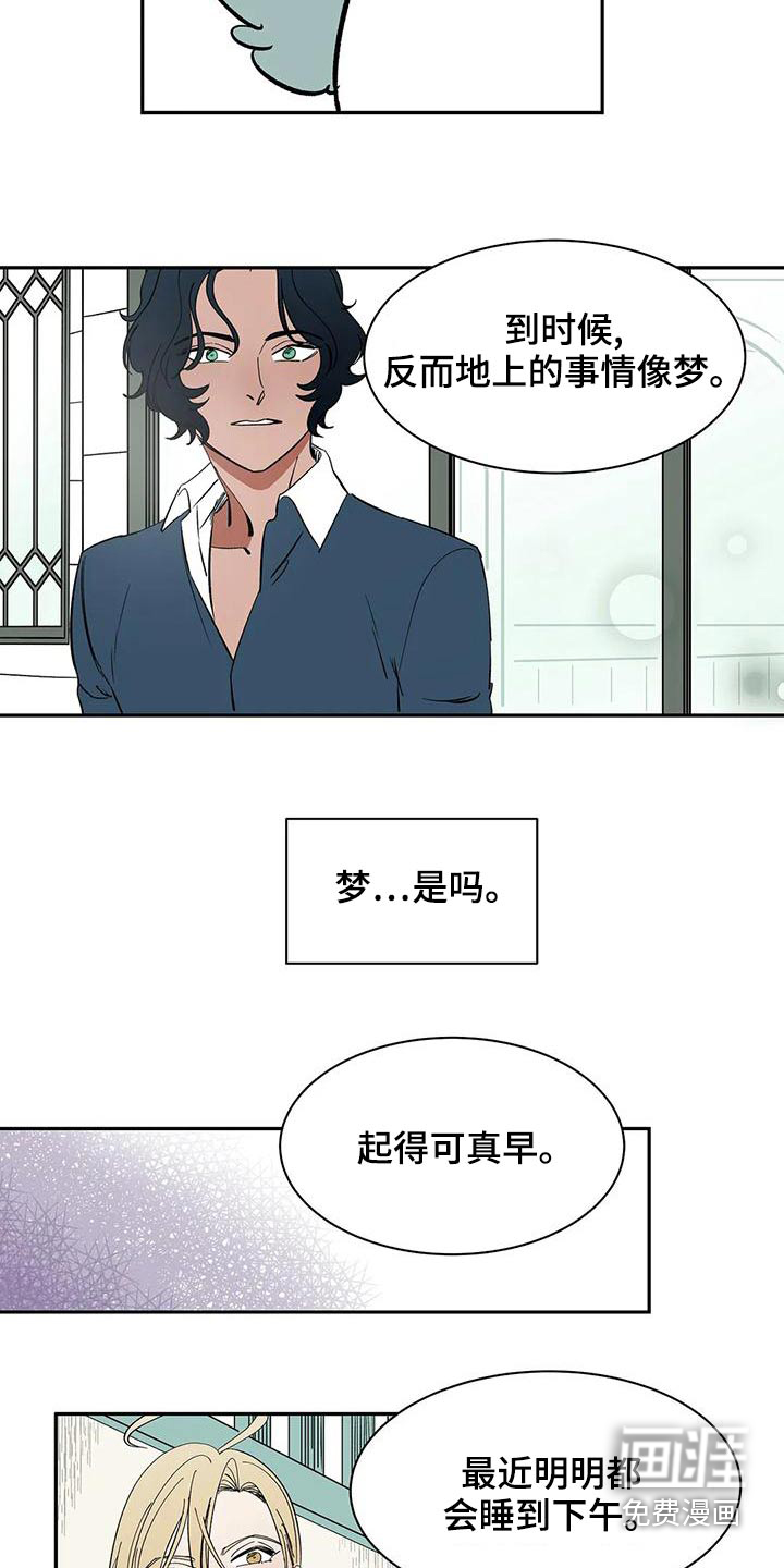 第59话15