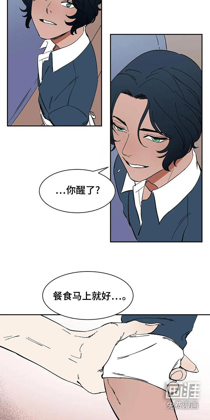 第59话17